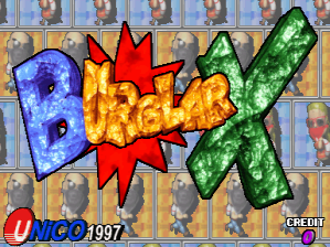 The title screen displays 'BURGLAR X' in large, stylized letters with a blue 'B', red explosion graphic, yellow 'URGAR', and green 'X'. Below the logo sits 'UNICO 1997' in the lower left and 'CREDIT' in the lower right. The background is filled with a repeating grid pattern of small portraits or character sprites in sepia tones, creating a dense, tiled backdrop behind the prominent title text.