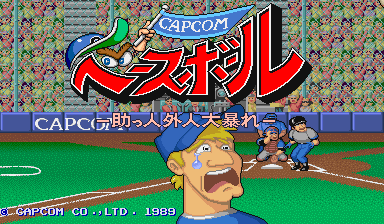 A large-headed pitcher character with an exaggerated expression dominates the foreground, wearing a blue cap and uniform. Behind him sits a baseball diamond with green outfield, a white baseline visible, and smaller player figures positioned on the field. The title 'Capcom Baseball' appears in Japanese characters within a blue banner at the top, flanked by red stylized text. Japanese subtitle text runs below the English title. A copyright notice reading 'CAPCOM CD → LTD · 1989' is positioned in the lower left corner. The background features a colorful floral or grass pattern in reds, greens, and pinks.