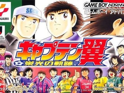 Captain Tsubasa - Eikou no Kiseki