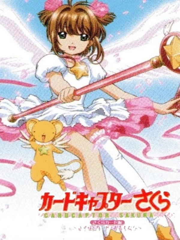 CardCaptor Sakura - Sakura Card Friends
