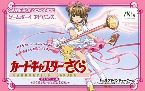 Cardcaptor Sakura - Sakura Card Hen - Sakura to Card to Otomodachi