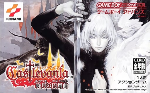 Castlevania - Akatsuki no Minuet
