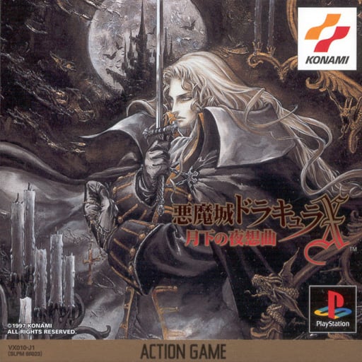 Castlevania: Symphony of the Night