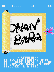 The title screen features "CHANBARA" written in large black brush-stroke lettering centered on a tan rectangular banner against a bright blue background. The top displays a score of 30000 and the word "1UP" in white text with "60" in the upper right corner. A pink and blue pixelated enemy sprite appears on the right edge. At the bottom, white text reads a warning that the game is intended for play in arcades and not in homes, with additional legal text about the manufacturer.