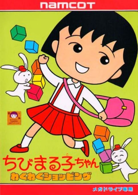 Chibi Maruko-chan - Wakuwaku Shopping