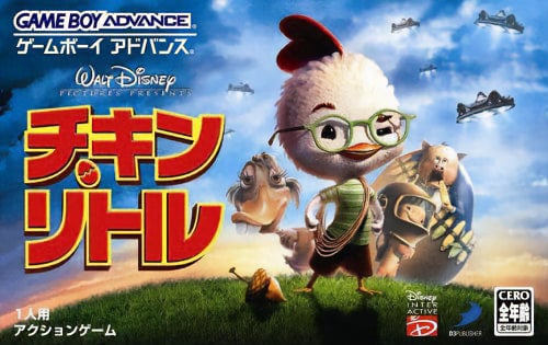 Chicken Little