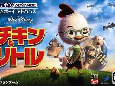 Chicken Little