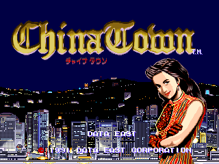 The title screen features "China Town" in large golden stylized lettering at the top center against a dark blue background. Below the title is Japanese text. The lower half displays a nighttime cityscape with illuminated building silhouettes in grayscale and yellow window lights. On the right side stands a woman in profile wearing a red sleeveless top, rendered in detailed sprite form. The overall color palette uses dark blues, yellows, and skin tones typical of early 1990s arcade graphics.