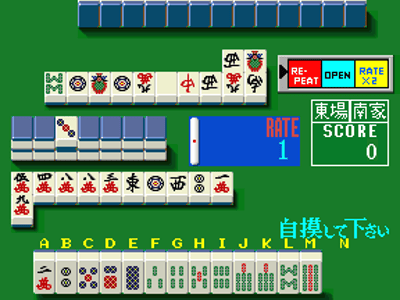 Chinese Casino