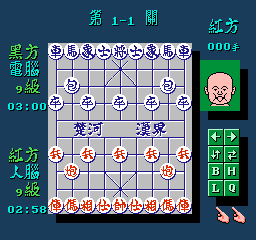 A Chinese chess board dominates the center, displayed in blue and white squares with red and black pieces arranged in two rows at top and bottom. The left side shows a vertical score panel with Chinese characters and numbers indicating game statistics. The right side features a vertical control layout with a green highlighted player portrait at top, followed by buttons and navigation options below. The interface uses a dark blue background with bright green and red accents for UI elements. Pixel-art sprites represent the chess pieces on the board grid.