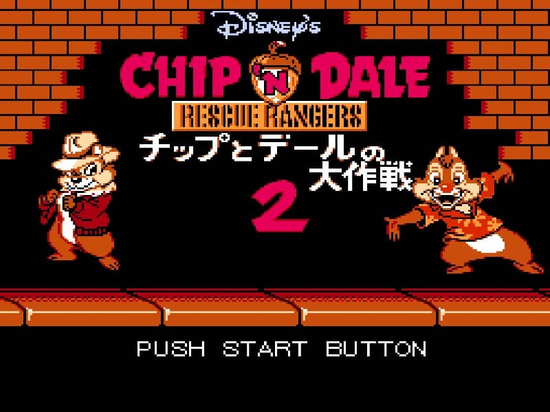 칩과 데일 - Rescue Rangers 2
