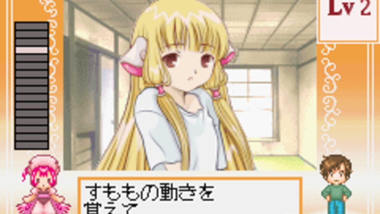 A blonde-haired anime girl with pink hair ribbons wears a light blue and white outfit in an indoor hallway setting with fluorescent ceiling panels. Japanese text appears in a white dialogue box at the bottom. The left side displays a vertical level bar with grayscale segments, while small character portraits appear in the bottom corners—a pink-haired figure on the left and a brown-haired character on the right. The top-right corner shows 'Lv 2'. Orange decorative borders with ornate patterns frame the screen edges.