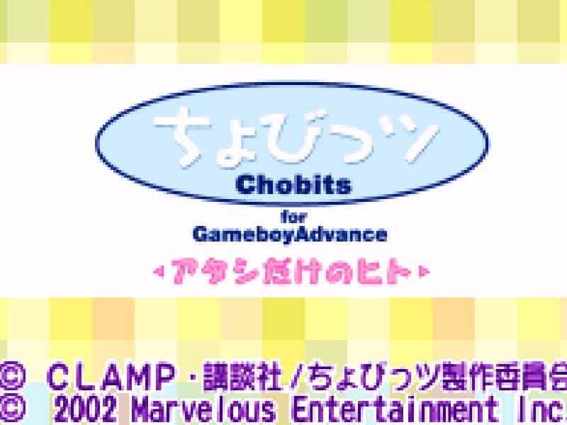 Chobits