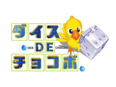 Chocobo Land - Game de Dice