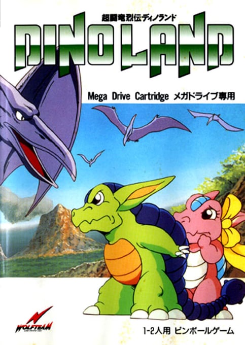 Chou Touryuu Retsuden Dino Land