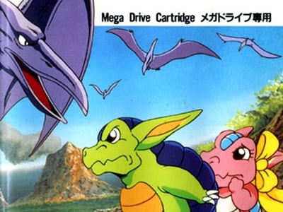 Chou Touryuu Retsuden Dino Land