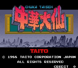The title screen displays 'CHUKA TAISEN' in large red pixelated lettering centered horizontally, flanked by golden rectangular ornaments on either side. Below the title sits a silhouetted landscape of mountains and trees in dark gray against a lighter gray sky. At the bottom, white text reads '© 1988 TAITO CORPORATION JAPAN' and 'ALL RIGHTS RESERVED' with a copyright symbol and credit to CRASH visible in the lower right corner. The overall color palette consists of cyan, red, gray, black, and gold tones typical of 1980s arcade graphics.
