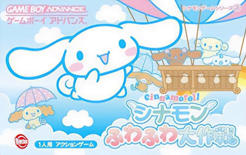 Cinnamon Game Series 3 - Fuwafuwa Daisakusen