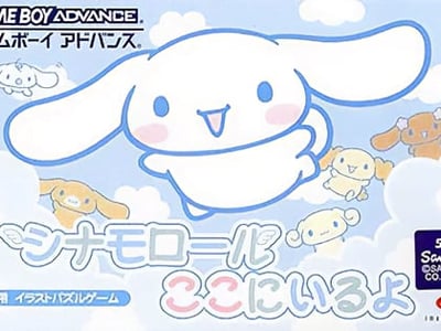 Cinnamoroll - Koko ni Iru yo