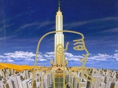 Civilization