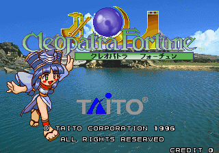 The title screen features a large purple orb centered above the gold "Cleopatra Fortune" logo text. To the left stands a cartoon female character in red and white clothing with a wide smile. Below stretches a scenic landscape with a blue river, windmill, and clear sky with white clouds. The TAITO corporation logo and "1996" copyright text appear at the bottom, with "ALL RIGHTS RESERVED" and "CREDIT" indicators in the lower corners. The overall color palette emphasizes bright blues, golds, and natural landscape tones.