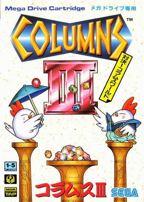 Columns III - Taiketsu! Columns World
