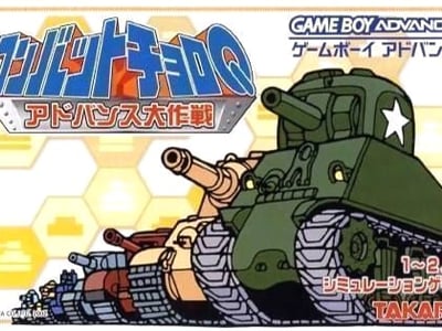 Combat Choro Q - Advance Daisakusen