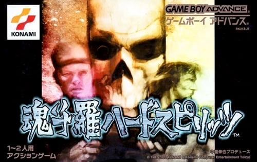 Contra Hard Spirits