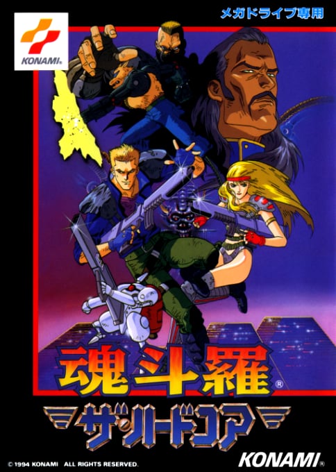 Contra - The Hard Corps