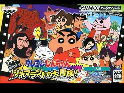 Crayon Shin-chan - Arashi no Yobu Cinema-Land no Daibouken