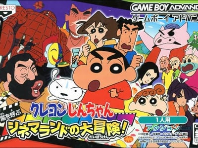 Crayon Shin-chan - Arashi o Yobu Cinemaland no Daibouken!