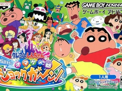 Crayon Shin-chan - Densetsu o Yobu Omake no Miyako Shockgaan!