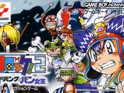 Croket! 2 - Yami no Bank to Banqueen