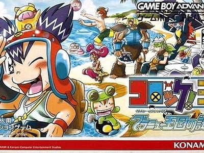 Croket! 3 - Granu Oukoku no Nazo