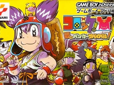 Croket! - Yume no Banker Survival!