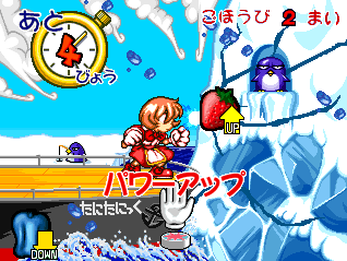 Crusher Makochan