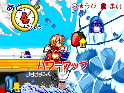 Crusher Makochan