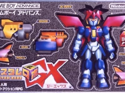 Custom Robo GX