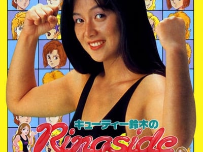 Cutie Suzuki no Ringside Angel