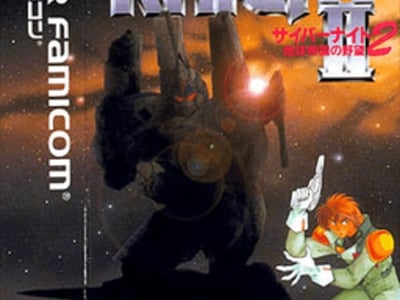 Cyber Knight II - Chikyuu Teikoku no Yabou