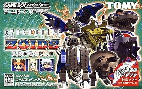 Cyberdrive Zoids - Kijuu no Senshi Hyuu