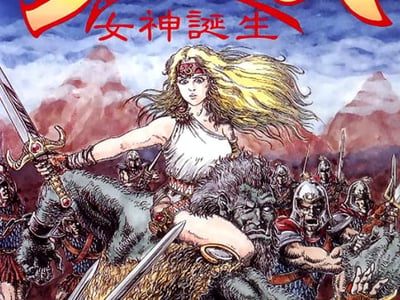 Dahna