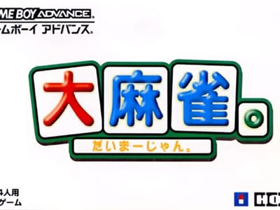 Dai-mahjong.
