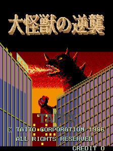 A large black silhouette of a kaiju looms against a red-orange sky with gradient shading above a cityscape of blue and gray buildings. In the lower-left stands a red-suited human figure. Gold Japanese characters reading "大怪獣の逆襲" (Daikaiju no Gyakushu) appear at the top in a large serif font. Below the scene, white text displays "TAITO CORPORATION 1986", "(c) TAITO ALL RIGHTS RESERVED", and "PUSH START BUTTON" in a simple sans-serif typeface typical of 1980s arcade graphics. The color palette is limited with distinct red, orange, blue, black, and white tones characteristic of mid-1980s arcade sprite work.