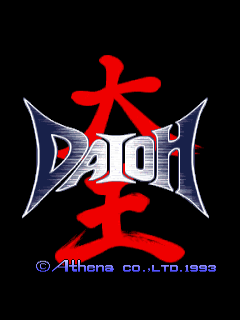 A black background displays the Daioh title logo centered in white text with red accents, flanked by two ornate blue and white shield designs on either side. A large red cross symbol sits above the logo. Below the game title, copyright text reading '© Athena co.,LTD.1993' appears in blue lettering at the bottom of the screen.