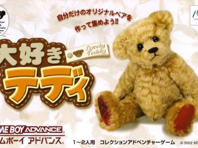 Daisuki Teddy