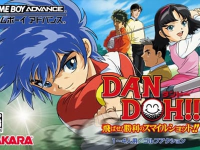 Dan Doh!! Tobase Shouri no Smile Shot