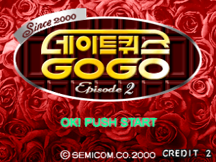 The title screen features a red ornamental floral background with a large oval-shaped logo containing yellow text reading 'GOGO' and 'Since 2000' at the top. A banner below states 'Episode 2' in yellow lettering. Cyan text in the center reads 'OH PUNK START'. At the bottom, white text displays '© SEMICOM CO.2000' and 'CREDIT 2'. The overall color scheme uses red, yellow, cyan, and black with a decorative rose pattern across the background.
