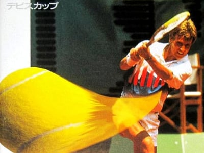 Davis Cup Tennis