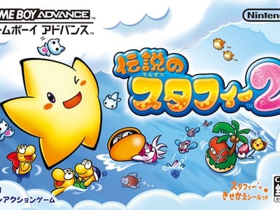 Densetsu no Stafy 2
